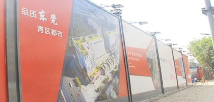 揭秘圍擋價(jià)格-工地圍擋一般多少錢(qián)一米，深圳市大通建設發(fā)展有限公司鋼結構圍擋生產(chǎn)廠(chǎng)家