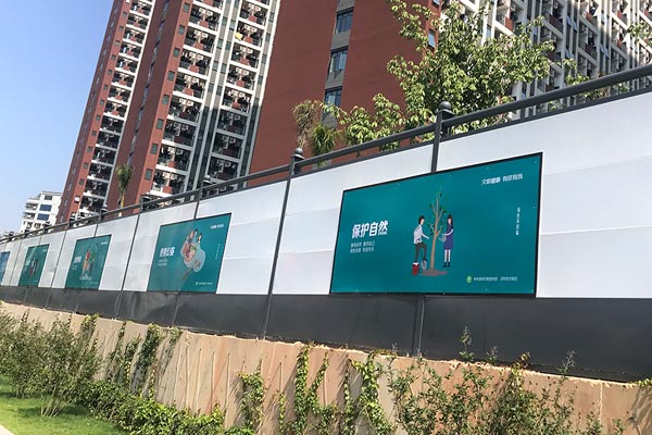 圍擋價(jià)格多少一平方，圍擋價(jià)格，深圳簡(jiǎn)易新型圍擋有限公司