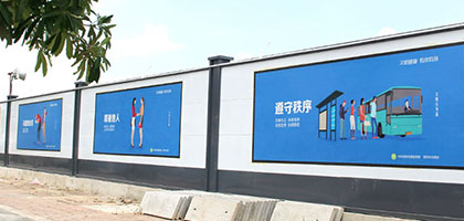 圍擋-建筑工程圍擋是否能保護人們的安全？，深圳市大通建設發(fā)展有限公司鋼結構圍擋生產(chǎn)廠(chǎng)家