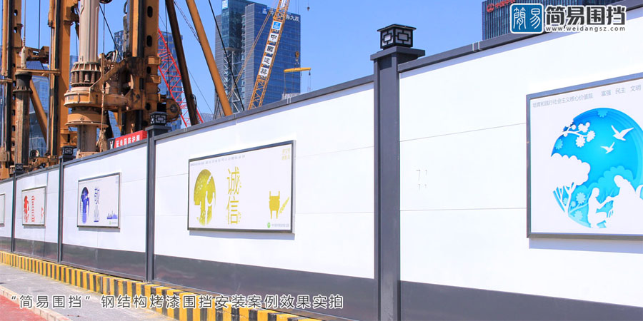 施工現場(chǎng)臨時(shí)圍擋,現場(chǎng)圍擋,臨時(shí)圍擋,簡(jiǎn)易圍擋廠(chǎng)家