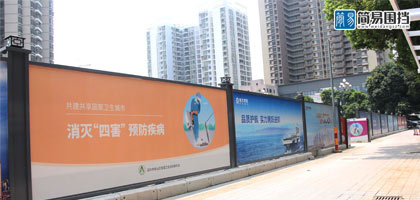 市政施工圍擋批發(fā)價(jià)格是多少，深圳市大通建設發(fā)展有限公司鋼結構圍擋生產(chǎn)廠(chǎng)家