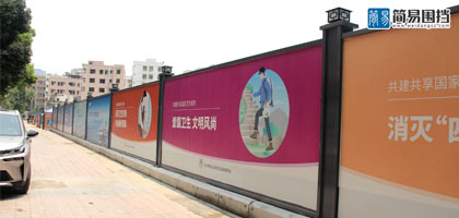 施工現場(chǎng)圍擋高度要求有幾點(diǎn)？，深圳市大通建設發(fā)展有限公司鋼結構圍擋生產(chǎn)廠(chǎng)家
