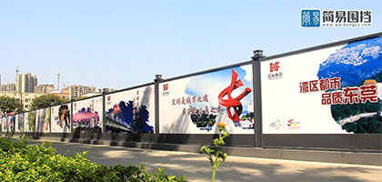 施工現場(chǎng)為什么要安裝臨時(shí)圍擋，深圳市大通建設發(fā)展有限公司鋼結構圍擋生產(chǎn)廠(chǎng)家