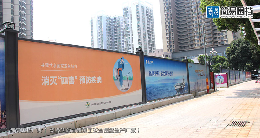 A型工地圍擋,A型圍擋施工方案,A型圍擋施工,A型圍擋施工方案,A型工地圍擋施工方案,簡(jiǎn)易圍擋廠(chǎng)家