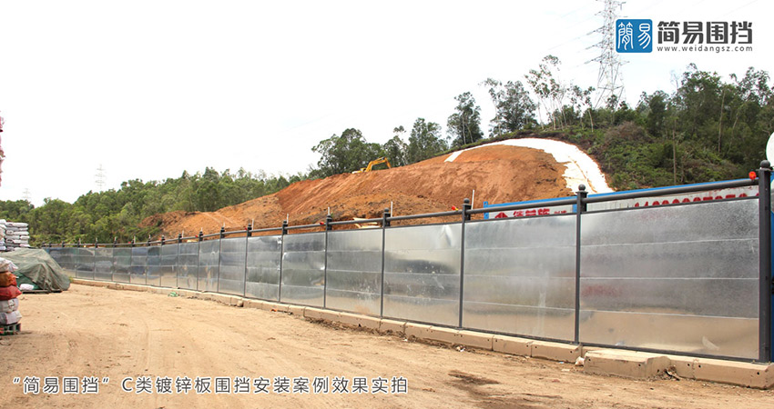 工地圍擋,圍擋施工方案,圍擋施工,圍擋施工方案,工地圍擋施工方案,簡(jiǎn)易圍擋廠(chǎng)家