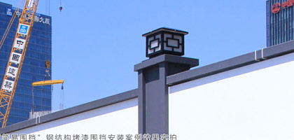 圍擋效果圖-工地圍擋施工效果圖，深圳市大通建設發(fā)展有限公司鋼結構圍擋生產(chǎn)廠(chǎng)家