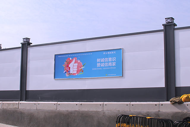 深圳漢京花園工地施工圍擋安裝-深圳工地施工圍擋,深圳市大通建設發(fā)展有限公司鋼結構圍擋生產(chǎn)廠(chǎng)家