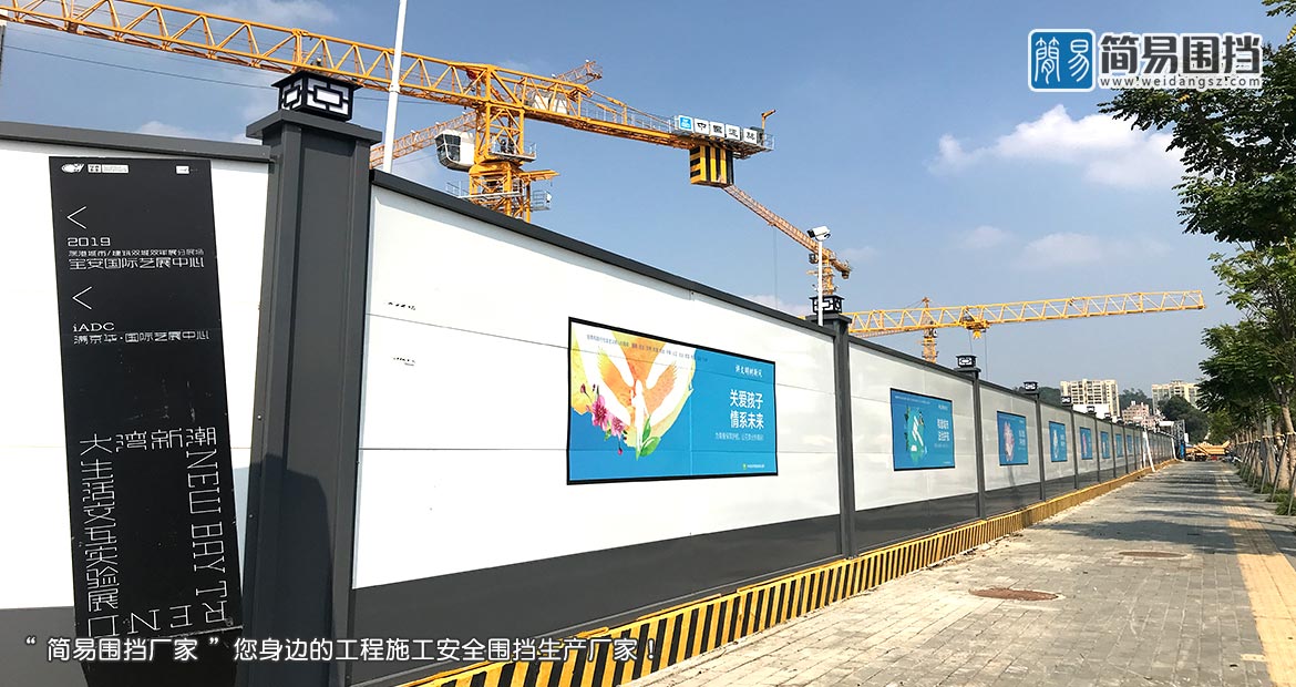 建筑工地施工圍擋，深圳建筑工地圍擋廠(chǎng)家,
