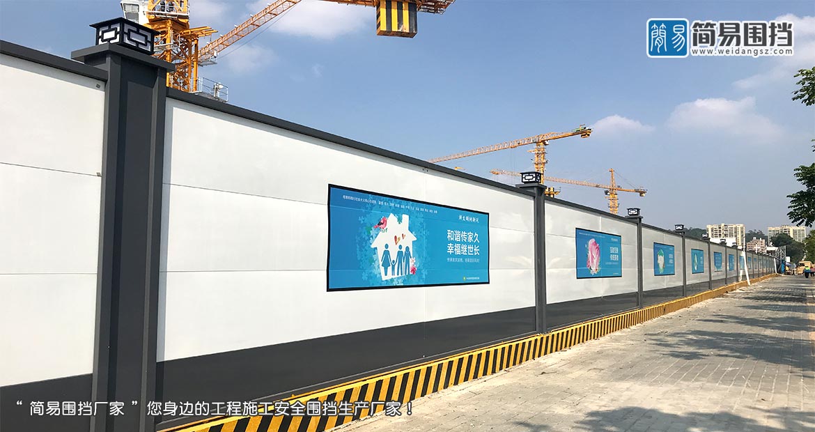 建筑工地施工圍擋廠(chǎng)家,建筑圍擋廠(chǎng)家,深圳建筑工地圍擋