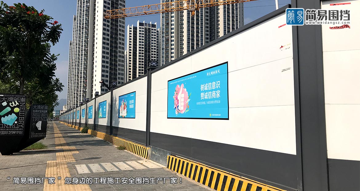 建筑工地施工圍擋,深圳建筑工地圍擋,A類(lèi)建筑施工圍擋廠(chǎng)家,A類(lèi)鋼結構烤漆圍擋