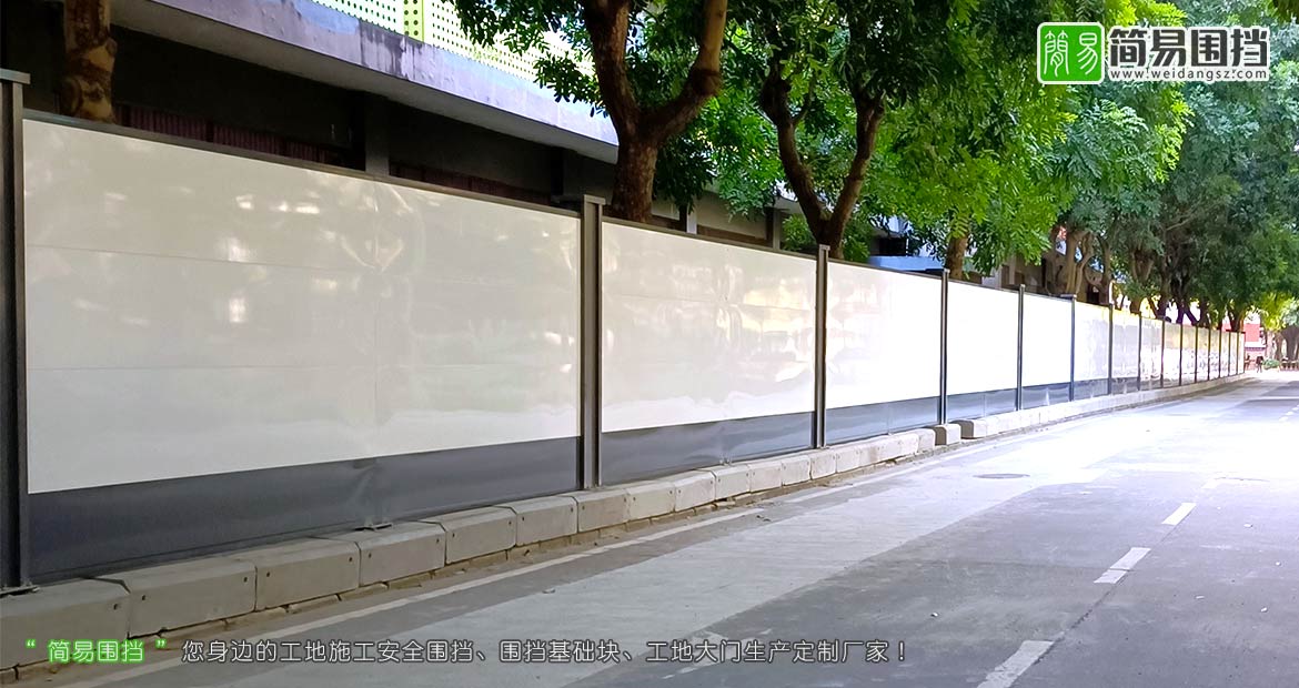 深圳圍擋,深圳道路圍擋,道路施工圍擋安裝,道路圍擋效果圖,圍擋效果圖,簡(jiǎn)易圍擋廠(chǎng)家