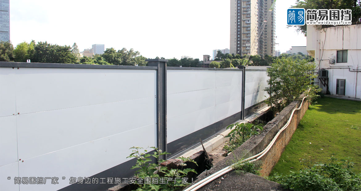 深圳圍擋效果圖,深圳圍擋標準圖片,工地圍擋效果圖,深圳標準工地施工圍擋,深圳工地圍擋標準,圍擋效果,深圳簡(jiǎn)易新型圍擋有限公司