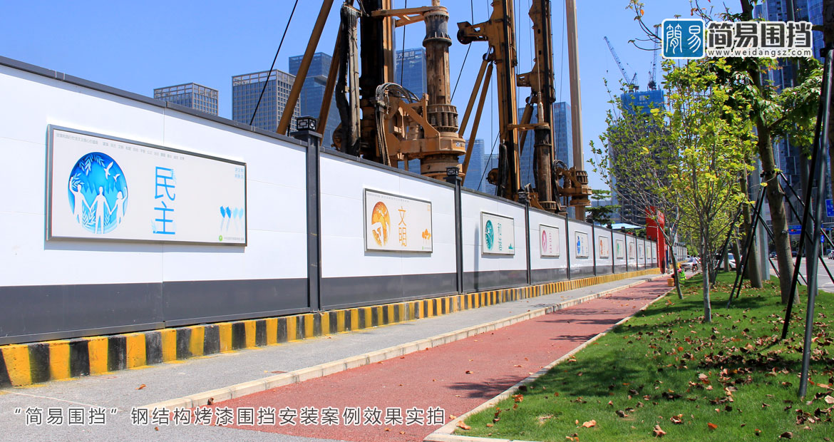 工地圍擋，深圳標準工地施工圍擋，深圳圍擋標準