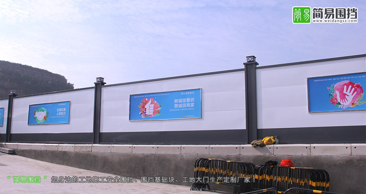 深圳漢京花園工地施工圍擋安裝,深圳工地施工圍擋,深圳圍擋,深圳簡(jiǎn)易圍擋,圍擋效果圖
