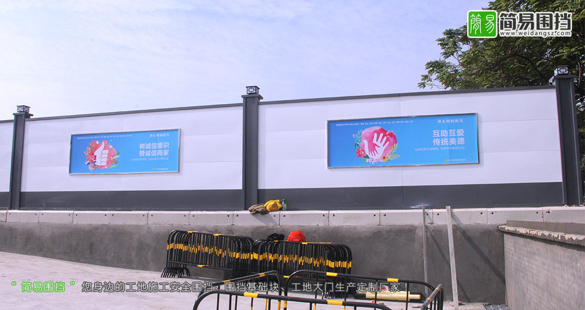 深圳漢京花園工地施工圍擋安裝,深圳工地施工圍擋,深圳圍擋,深圳簡(jiǎn)易圍擋,圍擋效果圖