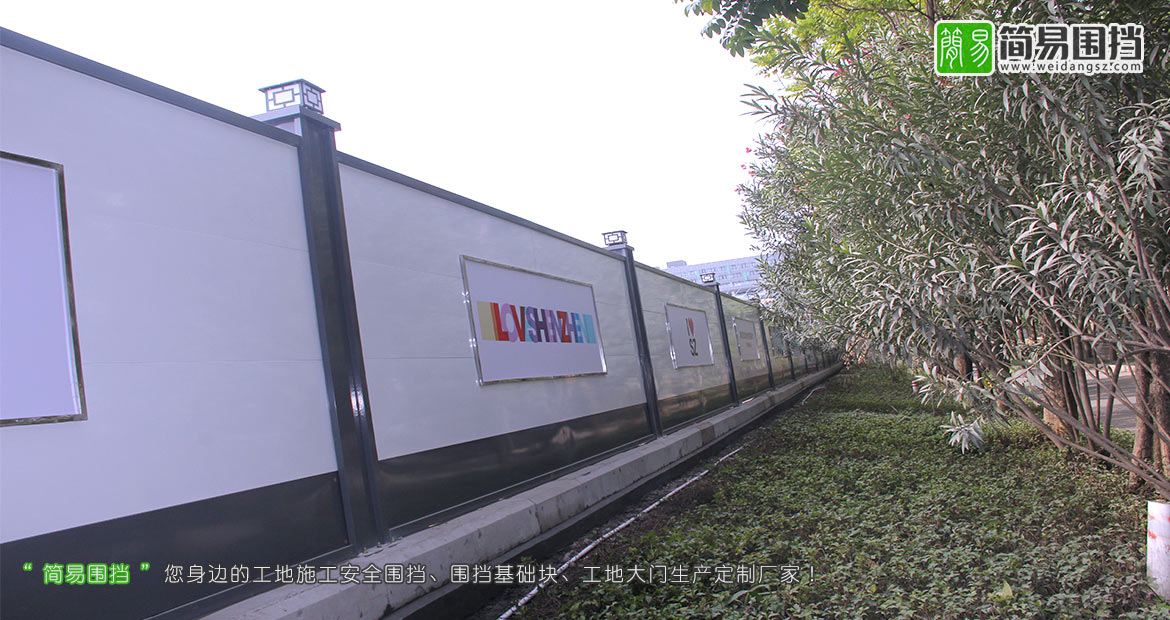 深圳漢京花園工地施工圍擋安裝,深圳工地施工圍擋,深圳圍擋,深圳簡(jiǎn)易圍擋,圍擋效果圖