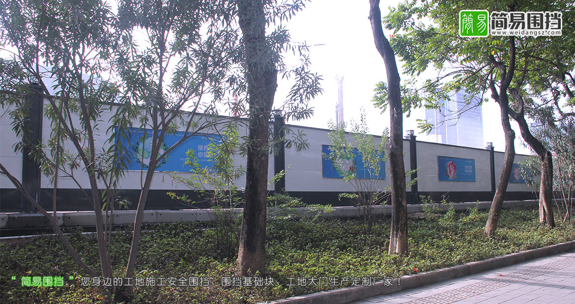 深圳漢京花園工地施工圍擋安裝,深圳工地施工圍擋,深圳圍擋,深圳簡(jiǎn)易圍擋,圍擋效果圖