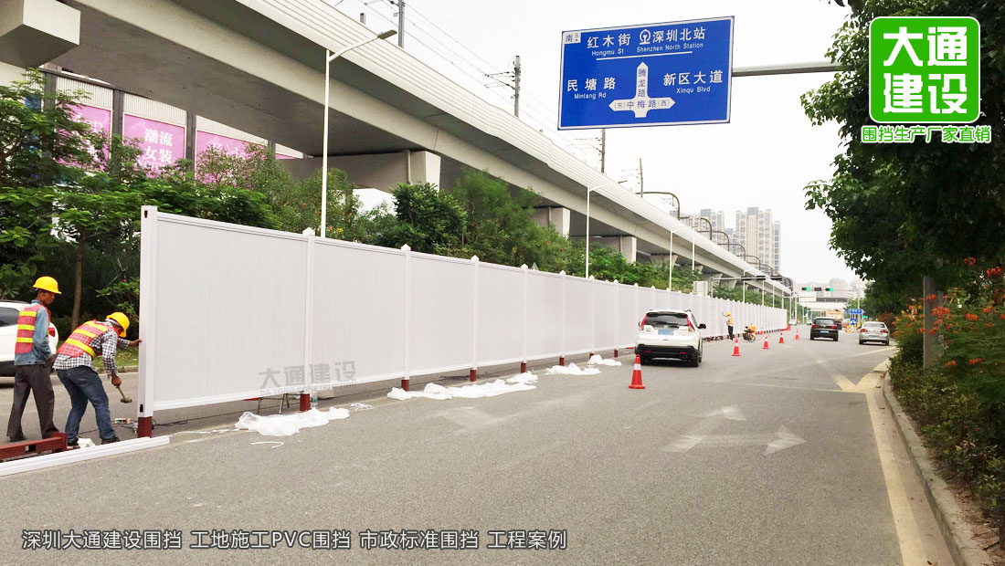 深圳市政PVC圍擋-白色PVC圍擋-PVC隔離防護圍欄，圍擋施工方案,深圳市大通建設發(fā)展有限公司鋼結構圍擋生產(chǎn)廠(chǎng)家