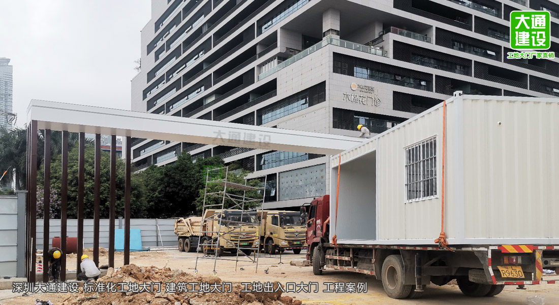 深圳標準化工地大門(mén)-建筑工地大門(mén) 定制化生產(chǎn)，圍擋施工方案,深圳市大通建設發(fā)展有限公司鋼結構圍擋生產(chǎn)廠(chǎng)家