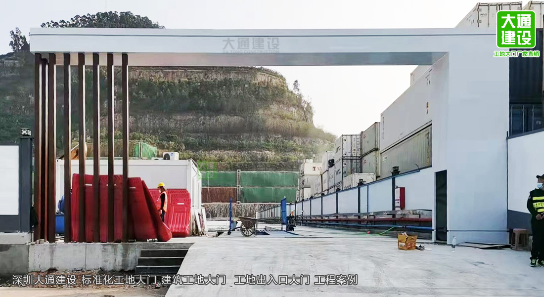 深圳標準化工地大門(mén)-建筑工地大門(mén) 定制化生產(chǎn)，圍擋施工方案,深圳市大通建設發(fā)展有限公司鋼結構圍擋生產(chǎn)廠(chǎng)家