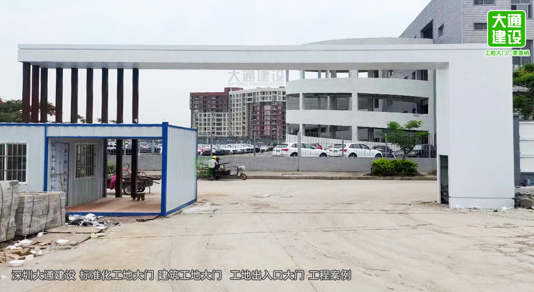 深圳標準化工地大門(mén)-建筑工地大門(mén) 定制化生產(chǎn)，圍擋施工方案,深圳市大通建設發(fā)展有限公司鋼結構圍擋生產(chǎn)廠(chǎng)家