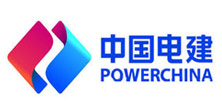深圳市大通建設發(fā)展有限公司鋼結構圍擋生產(chǎn)廠(chǎng)家合作伙伴-深圳市大通建設發(fā)展有限公司鋼結構圍擋生產(chǎn)廠(chǎng)家合作伙伴-中國電建