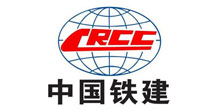 深圳市大通建設發(fā)展有限公司鋼結構圍擋生產(chǎn)廠(chǎng)家合作伙伴-中國鐵建