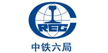深圳市大通建設發(fā)展有限公司鋼結構圍擋生產(chǎn)廠(chǎng)家合作伙伴-中鐵六局