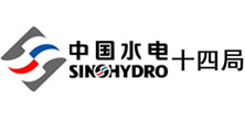 深圳市大通建設發(fā)展有限公司鋼結構圍擋生產(chǎn)廠(chǎng)家合作伙伴-中國水電十四局