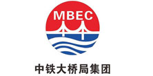 深圳市大通建設發(fā)展有限公司鋼結構圍擋生產(chǎn)廠(chǎng)家合作伙伴-中鐵大橋局集團