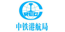 深圳市大通建設發(fā)展有限公司鋼結構圍擋生產(chǎn)廠(chǎng)家合作伙伴-中鐵港航局
