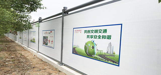 安全圍擋，圍欄廠(chǎng)家，